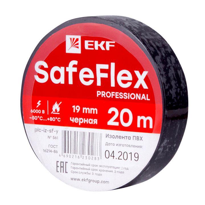 Фото Изолента ПВХ 19мм (рул.20м) черн. SafeFlex EKF plc-iz-sf-b (1)