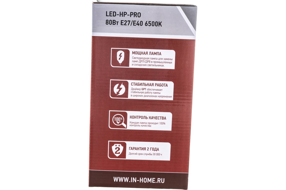 Фото Лампа светодиодная LED-HP-PRO 80Вт 230В E27 с адаптером Е40 6500К 7200Лм IN HOME {4690612031149} (2)