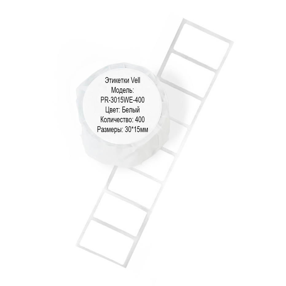 Фото Этикетки Vell для Puty PT-50DC/PT-82DC (30 мм х 15 мм, белые, 400 шт) {PR-3015WE-400}