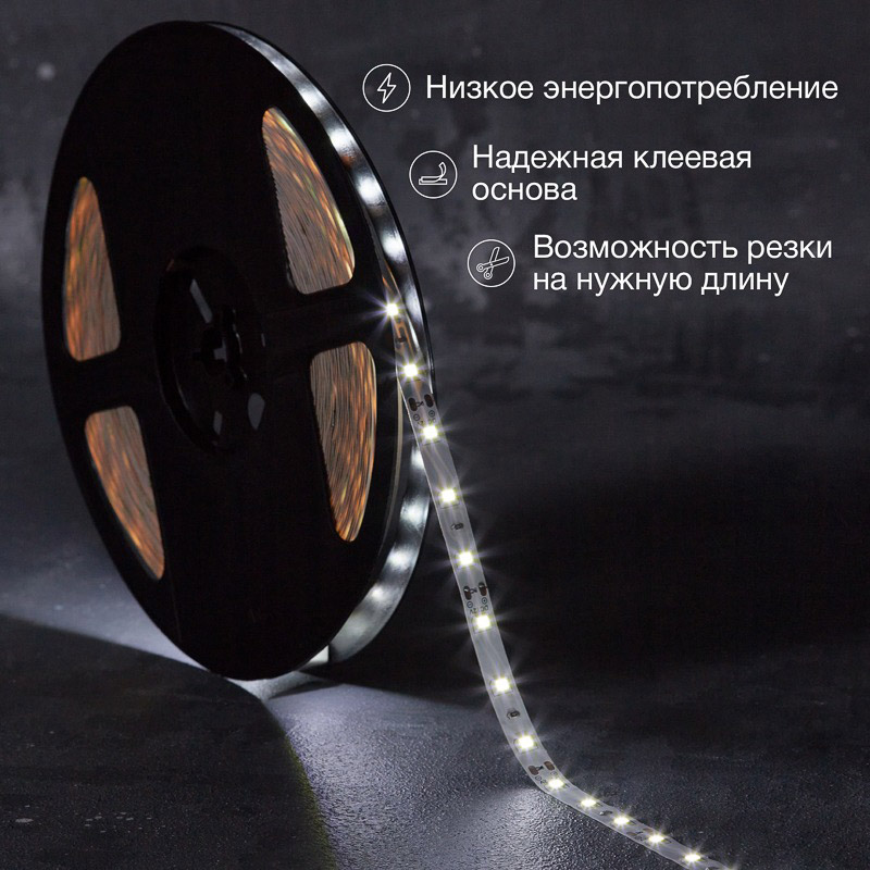 Фото Лента светодиодная 12В, SMD2835, 4,8Вт/м, 60 LED/м, 6500К, 8мм, 5м, для БП с клеммами, IP20 LAMPER {141-2013} (1)