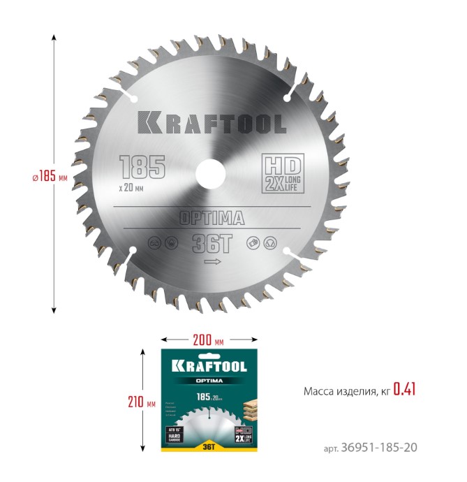 Фото Пильный диск по дереву KRAFTOOL Optima, 185 х 20 мм, 36Т {36951-185-20} (1)