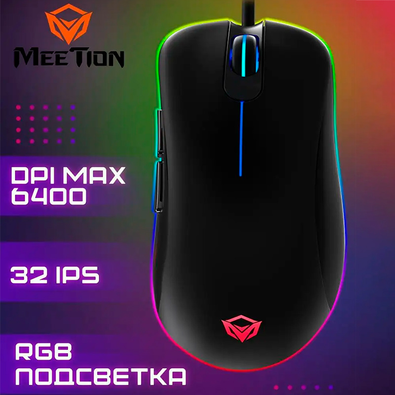 Фото Проводная игровая мышь MeeTion, RGB, 6400 dpi, 1.8 м, USB, 7 кнопок, черная {MT-GM19} (10)