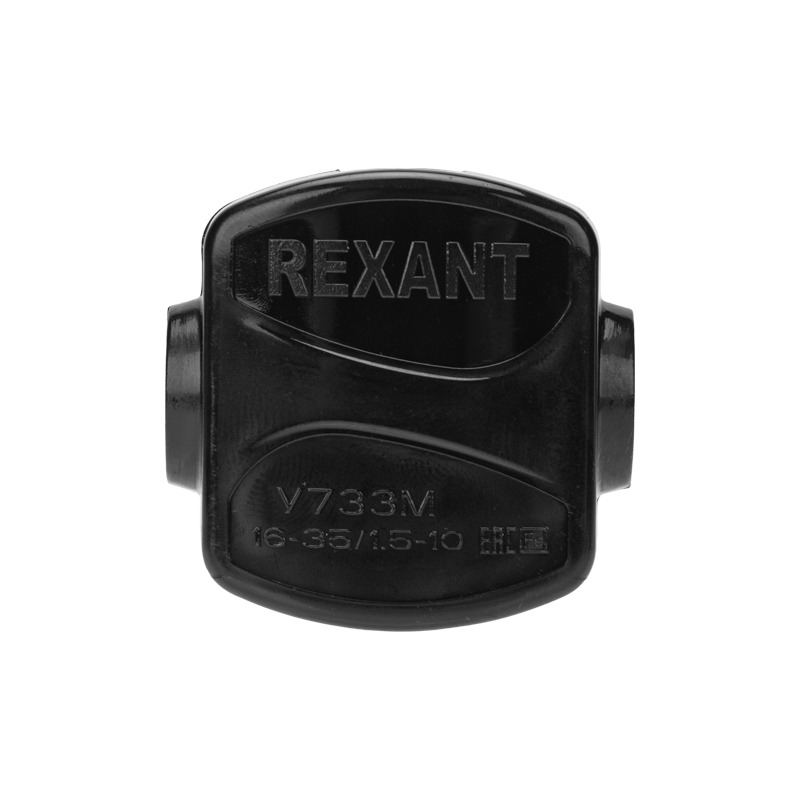 Фото Зажим ответвительный У-733М (16-35/1,5-10 мм²) IP20 REXANT {07-0733} (1)