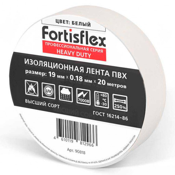 Фото Изолента ПВХ Heavy Duty 19х0.18х20 белая Fortisflex {90818}