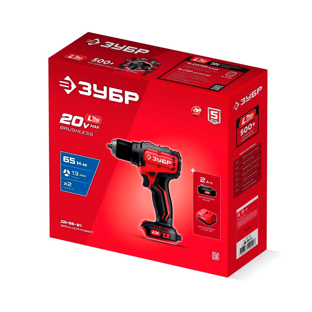 Фото Бесщеточная дрель-шуруповерт, 65 Н·м, 1 АКБ, LMS (2 А·ч) 20 В, ЗУБР {ДБ-65-21} (2)