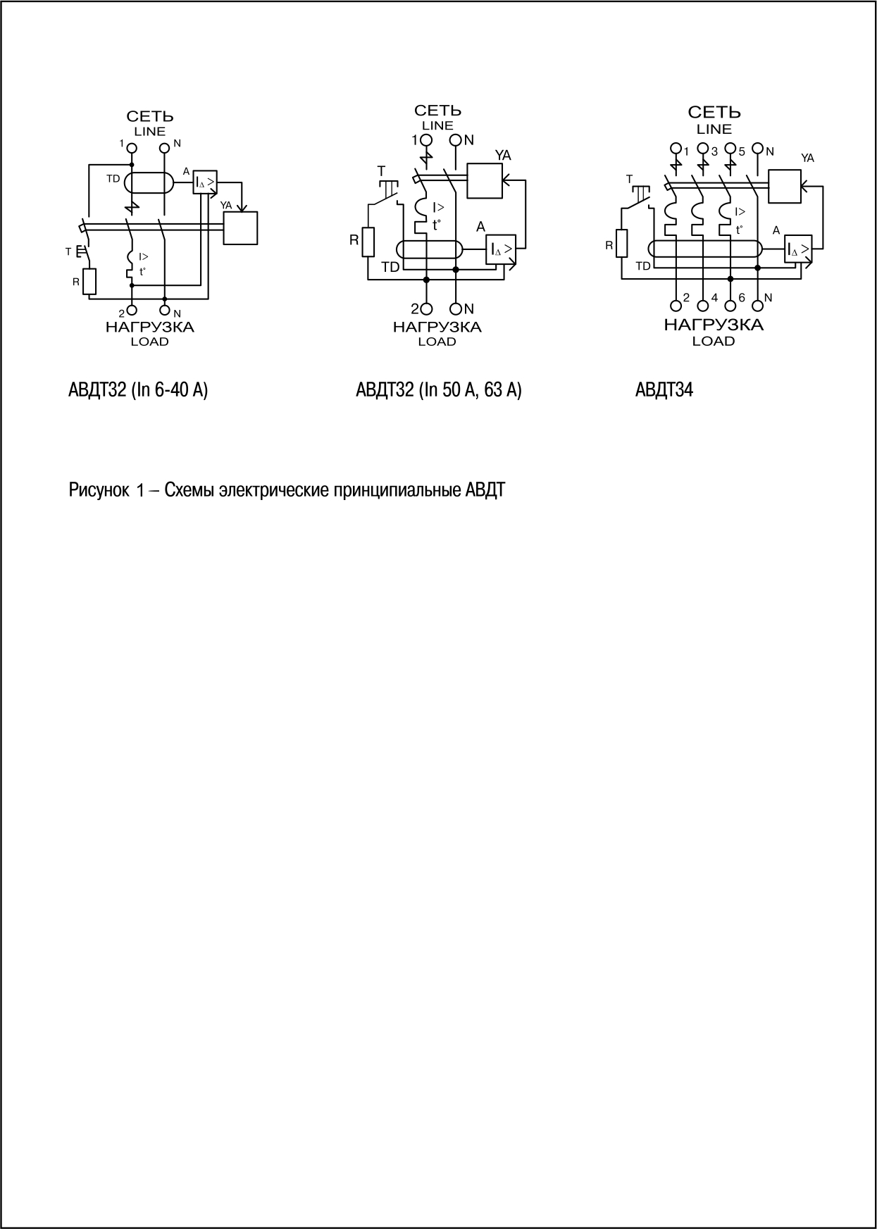 Фото IEK Дифференциальный автоматический выключатель АВДТ 32 2P(1P+N) C25 {MAD22-5-025-C-30} (2)