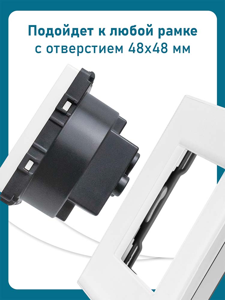 Фото Выключатель белый, двухклавишный, 16 А, 48х48 мм, 250 В, модуль, Vell {WH-2L} (4)