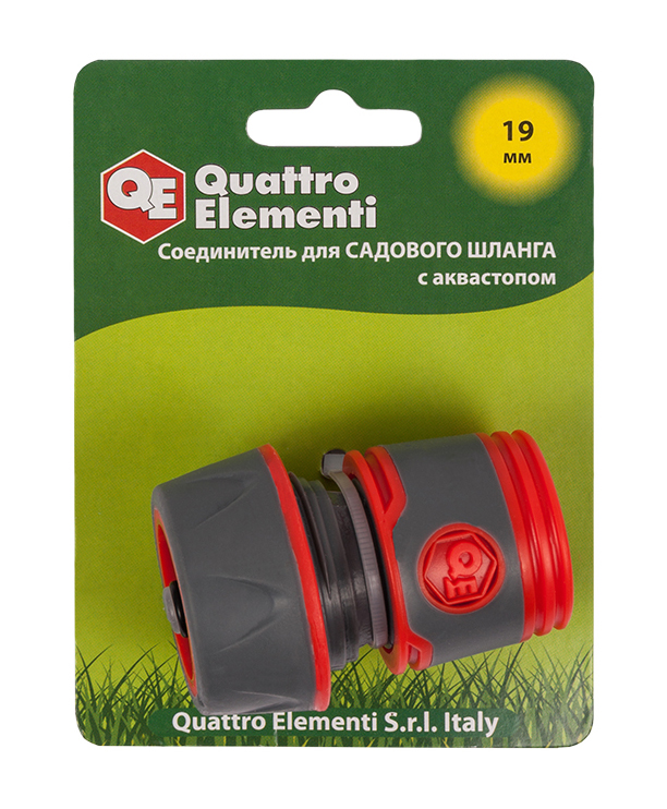 Фото Соединитель быстроразъемный Quattro Elementi для шланга 3/4", мягкий пластик, аквастоп {646-096}