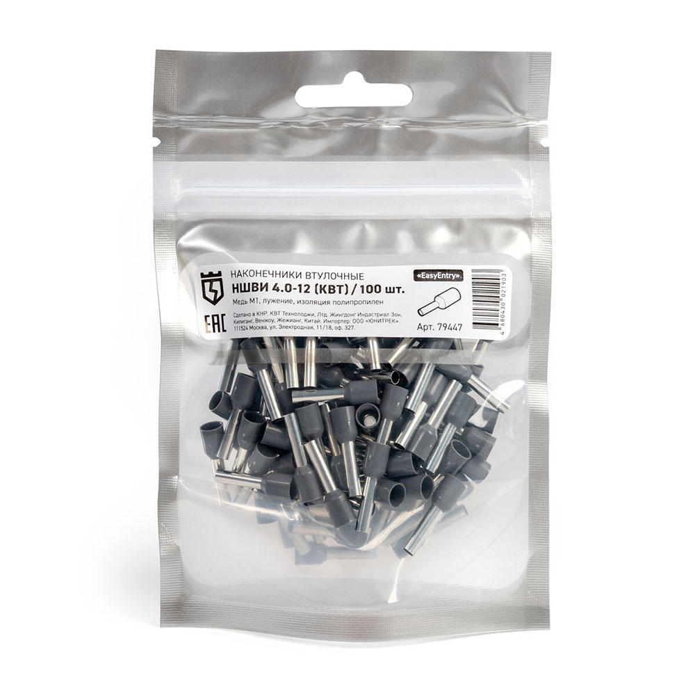 Фото Наконечники штыревые НШВИ 4.0-12 {66969/79447} (1)