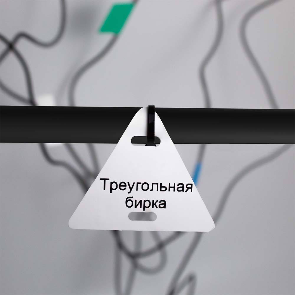 Фото Комплект 3 в 1 Vell №3 для контрольного кабеля, треугольная пластиковая бирка 62х50 мм, этикетка трапеция ПП 50х25 мм и риббон 50 м {345965} (1)