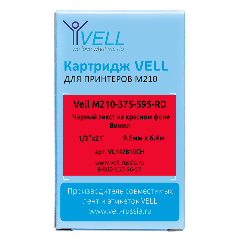 Фото Картридж Vell M210-375-595-RD (9.5мм х 6.4м, винил, черный на красном) {VL142810CH} (2)