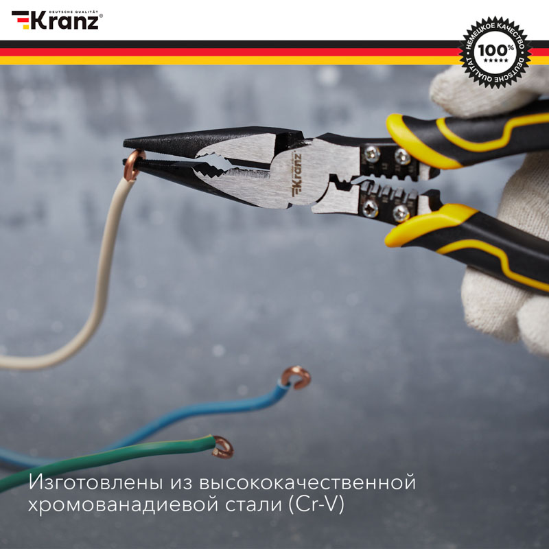 Фото Тонкогубцы многофункциональные универсальные 200мм KRANZ {KR-12-4653-5} (3)