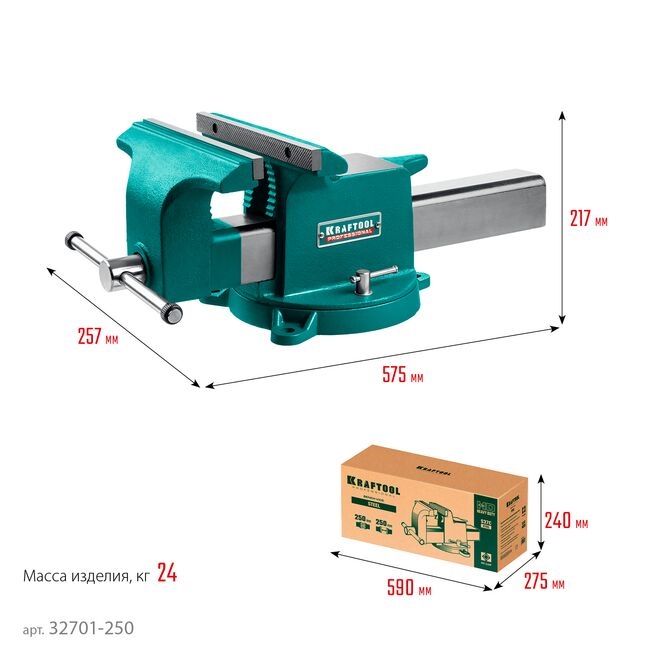 Фото Стальные слесарные тиски KRAFTOOL STEEL, 250 мм {32701-250} (4)
