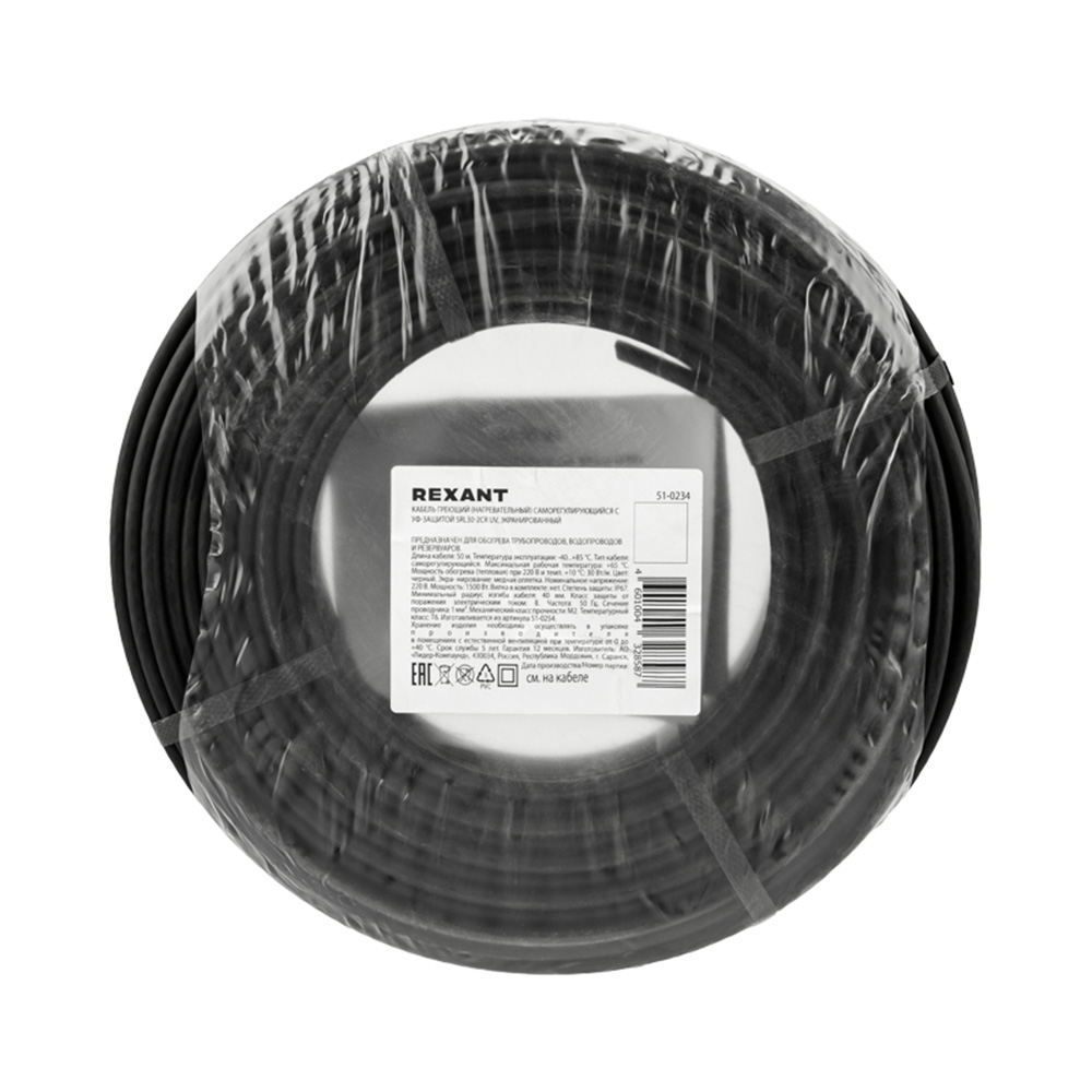 Фото Греющий кабель с УФ-защитой SRL30-2CR UV, саморегулирующийся экранированный, 30Вт/м, 1,0мм2/60м REXANT {51-0234} (1)