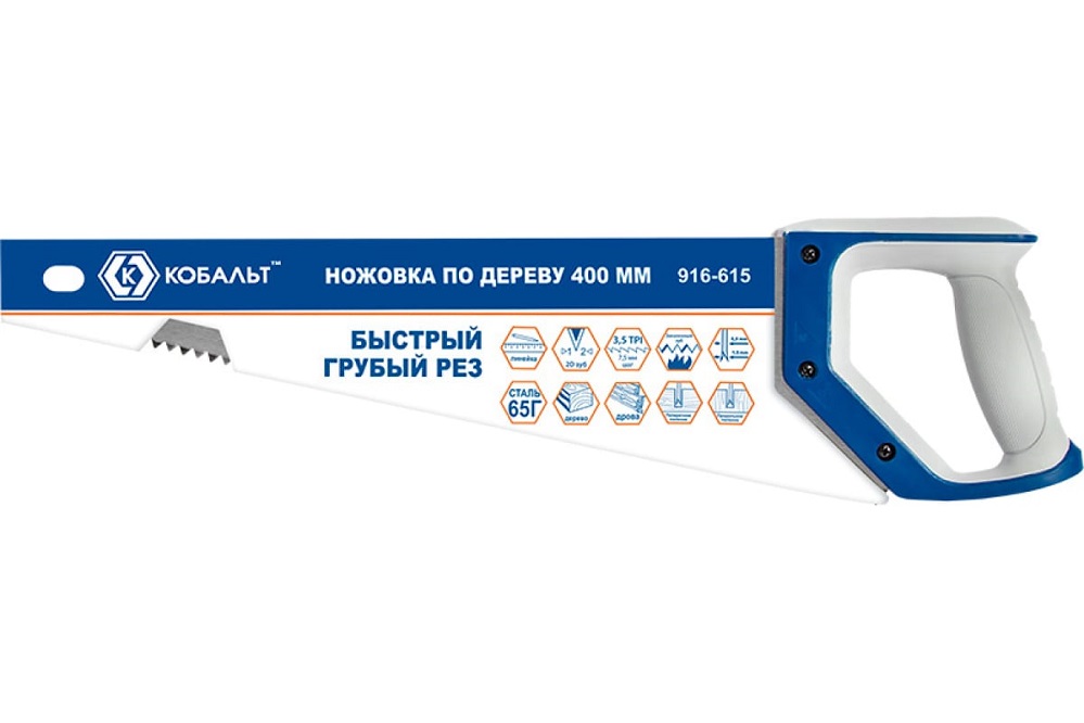 Фото Ножовка по дереву КОБАЛЬТ 400 мм, шаг 7,5 мм / 3,5 TPI, закаленный зуб, 2D-заточка, быстрый грубый рез, 2-х комп. Рукоятка {916-615} (1)