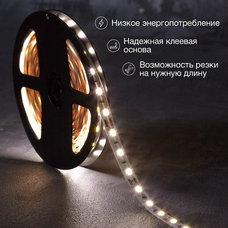 Фото Лента светодиодная 12В, SMD5050, 14,4Вт/м, 60 LED/м, 4000К, 10мм, 5м, для БП с клеммами, IP20 LAMPER {141-2026} (3)