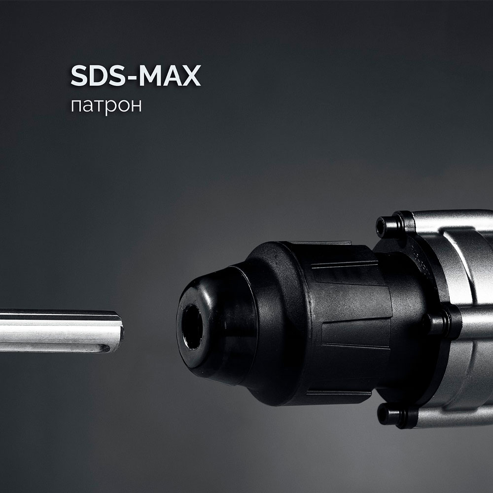 Фото Перфоратор SDS-Max ЗУБР 50 мм, 1700 Вт, Профессионал (ЗПМ-50-1700 Э) (2)