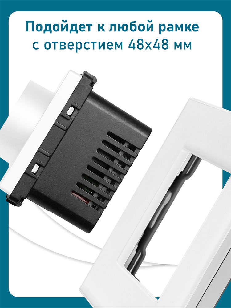 Фото Диммер белый, механический поворотный 48х48 мм, модуль, Vell {WH-1D} (4)