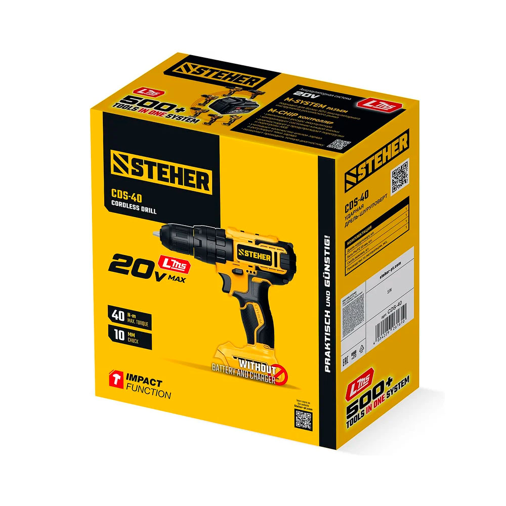 Фото Ударная дрель-шуруповерт, 40 Н·м, без АКБ {LMS}, 20 В, STEHER {CDS-40} (1)