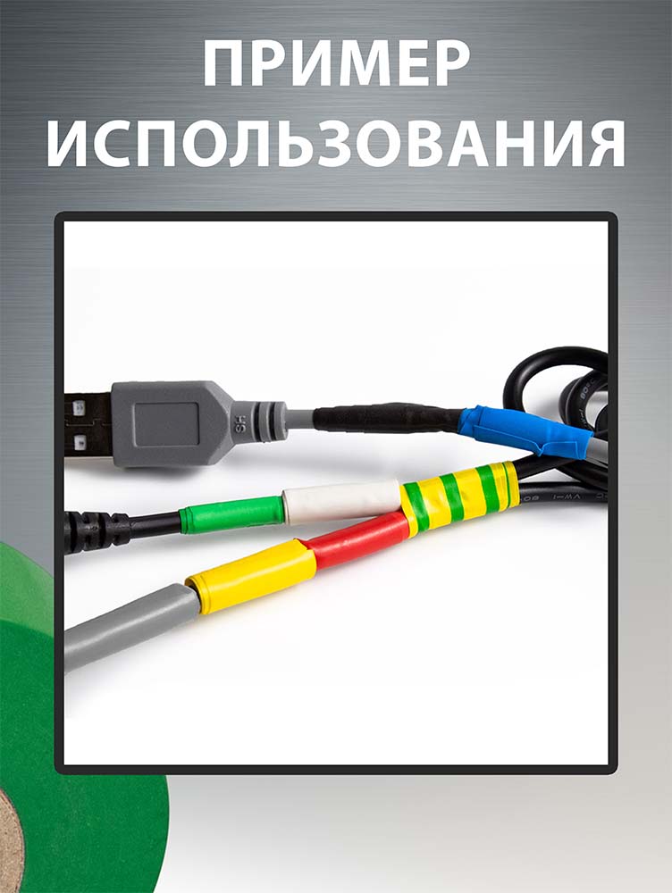 Фото Изолента ПВХ зеленая, 19 мм х 20 м, Vell {1376518} (3)