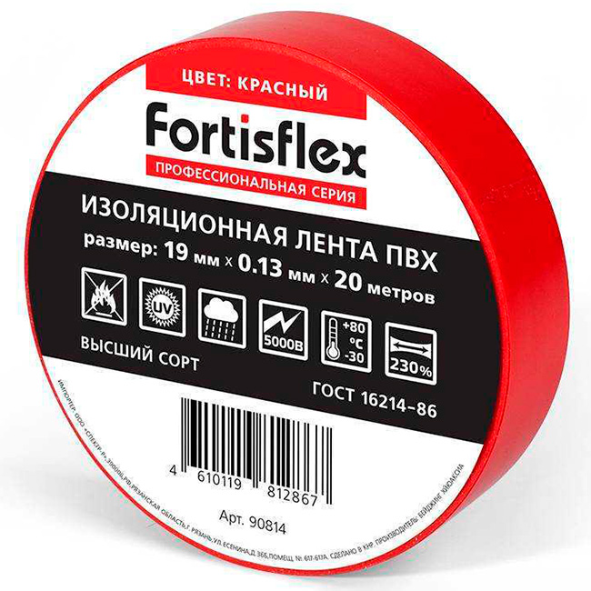 Фото Изолента ПВХ 19х0.13x20 красная Fortisflex {90814} (1)