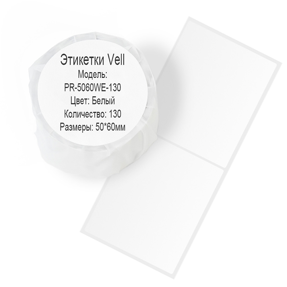 Фото Этикетки Vell для Puty PT-50DC/PT-82DC (50 мм х 60 мм, белые, 130 шт) {PR-5060WE-130}