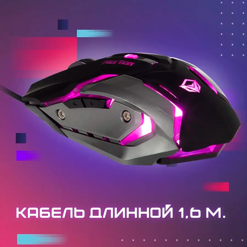 Фото Проводная игровая мышь MeeTion, RGB, 2400 dpi, 1.6 м, USB, 6 кнопок, черный/серый {MT-M915-BK} (10)