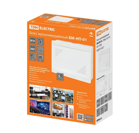 Фото Бокс мультимедийный БМ-НП-01, 280х212х110, IP31 TDM {SQ0915-0321} (3)