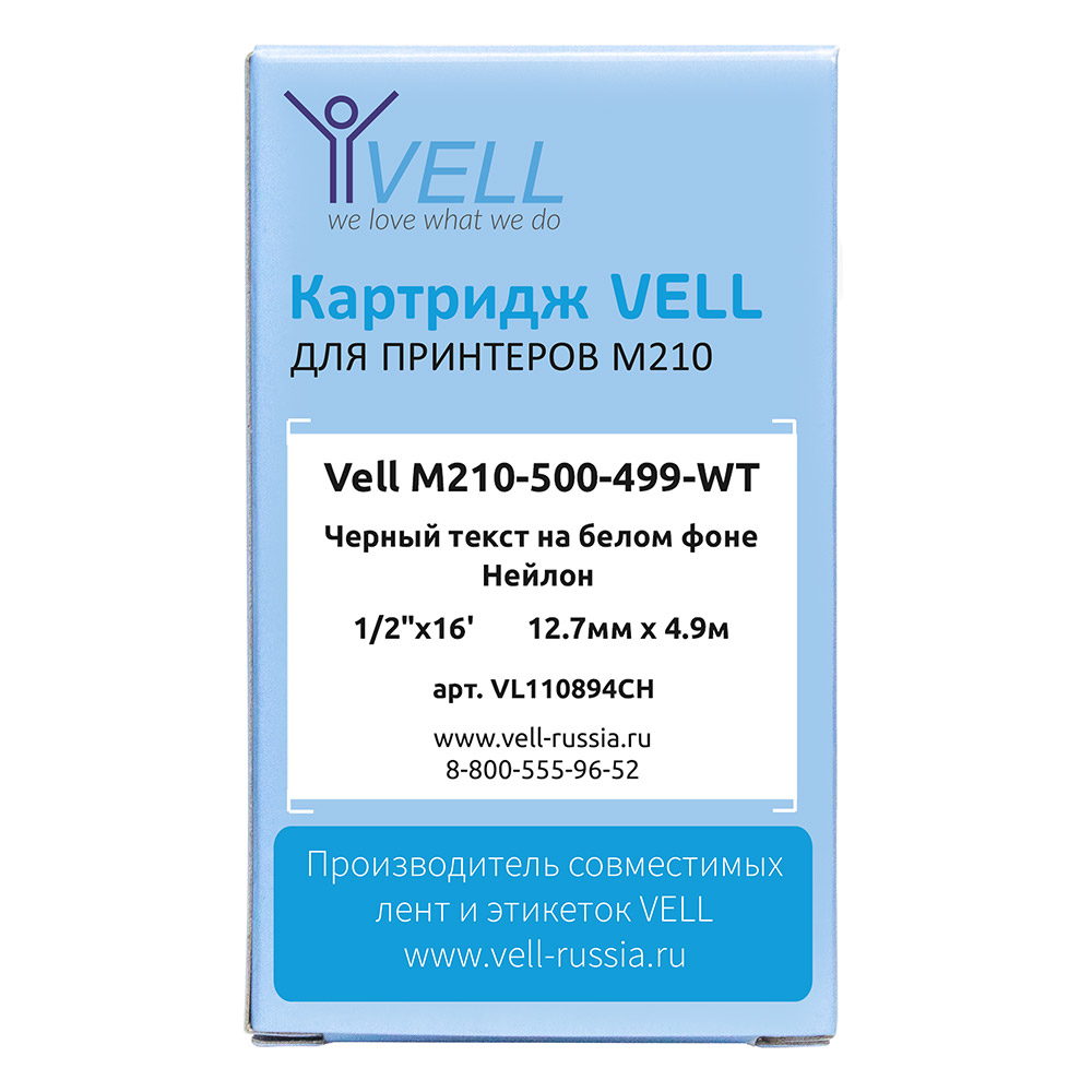 Фото Картридж Vell M210-500-499-WT (12.7мм х 4.9м, нейлон, черный на белом) {VL110894CH} (1)