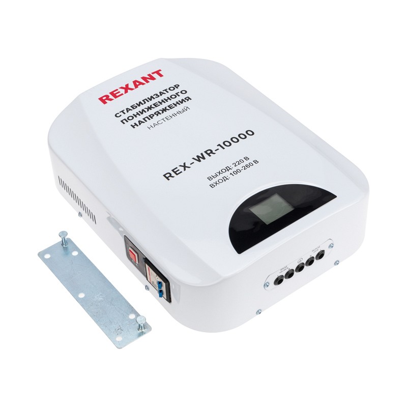 Фото Стабилизатор пониженного напряжения настенный REX-WR-10000 REXANT {11-5048}