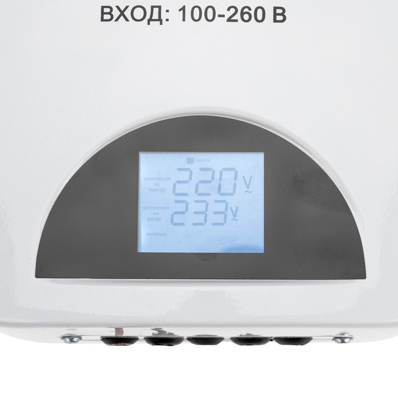 Фото Стабилизатор пониженного напряжения настенный REX-WR-10000 REXANT {11-5048} (1)