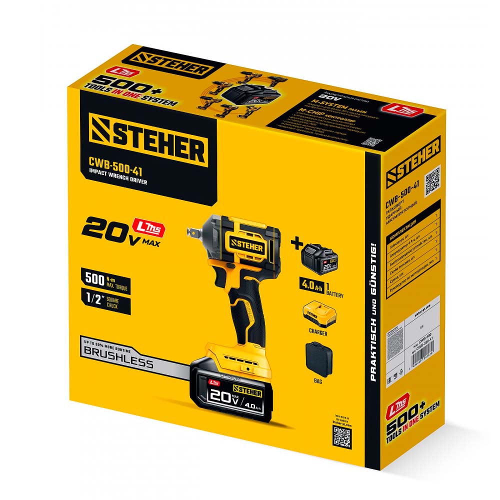 Фото Бесщеточный ударный гайковерт, 500 Н·м, 1 АКБ LMS {4 А·ч}, 20 В, сумка, STEHER {CWB-500-41} (2)
