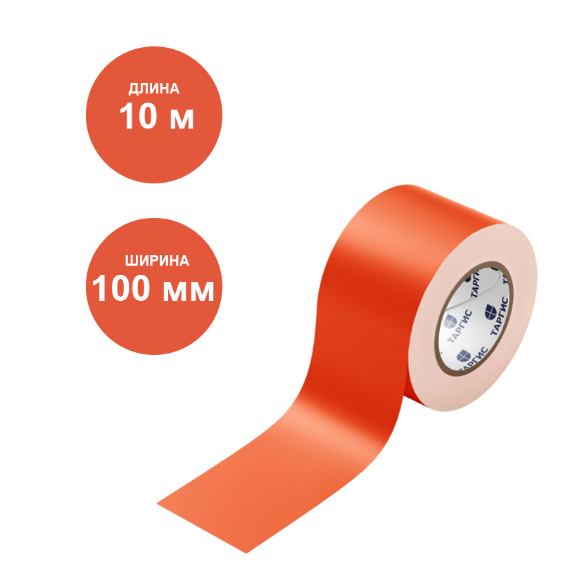 Фото Маркировочная лента - цвет оранжевый - маркировка трубопроводов группы веществ «КИСЛОТА» 100 мм/10 м Эконом {F13-5000-Econ}