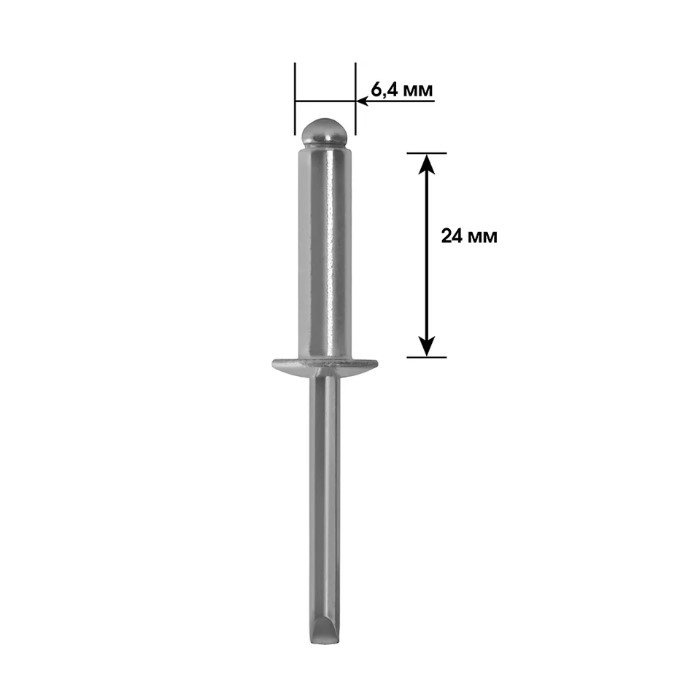 Фото Заклепки вытяжные КОБАЛЬТ алюминиевые, 6,4 х 24 мм (20 шт.) пакет (918-350) (1)