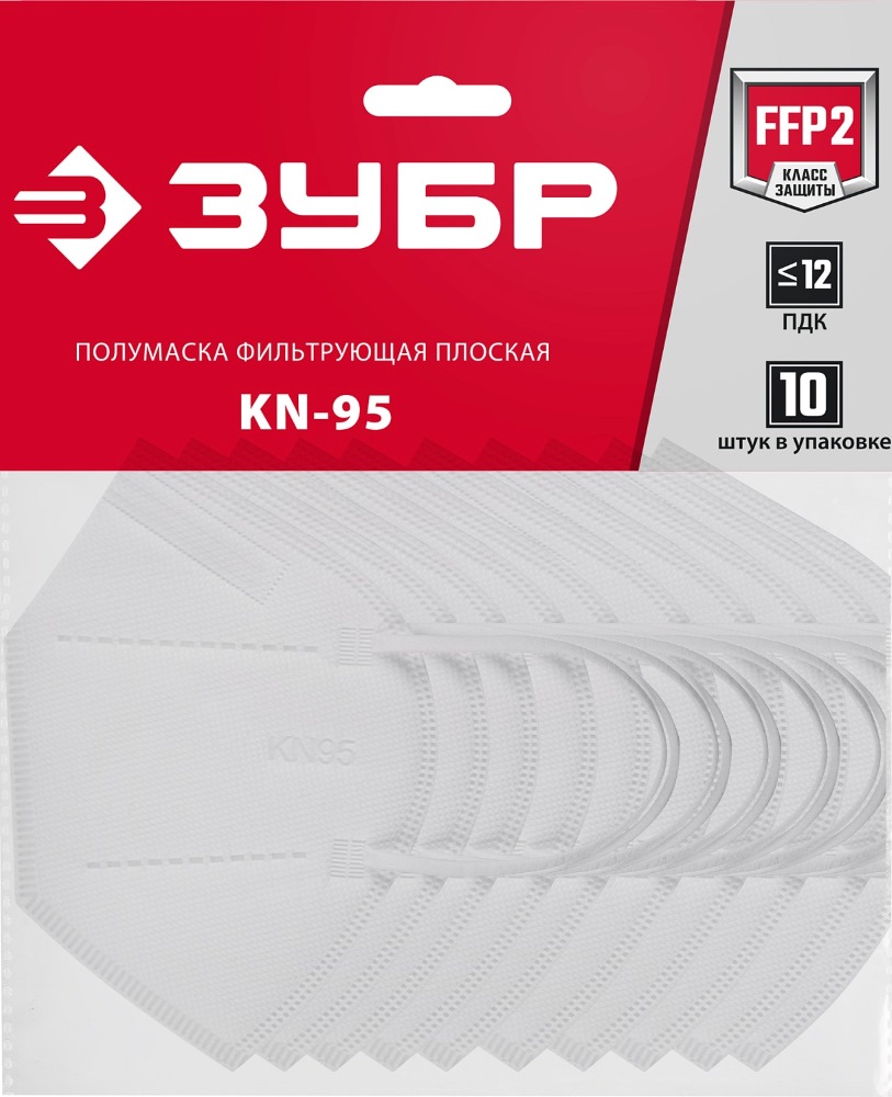 Фото Фильтрующая полумаска ЗУБР KN-95, класс защиты FFP2, 10 шт {11165-2} (2)