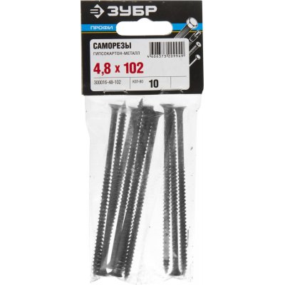 Фото Саморезы СГМ гипсокартон-металл, 102 х 4.8 мм, 10 шт, фосфатированные, ЗУБР Профессионал {300016-48-102} (2)