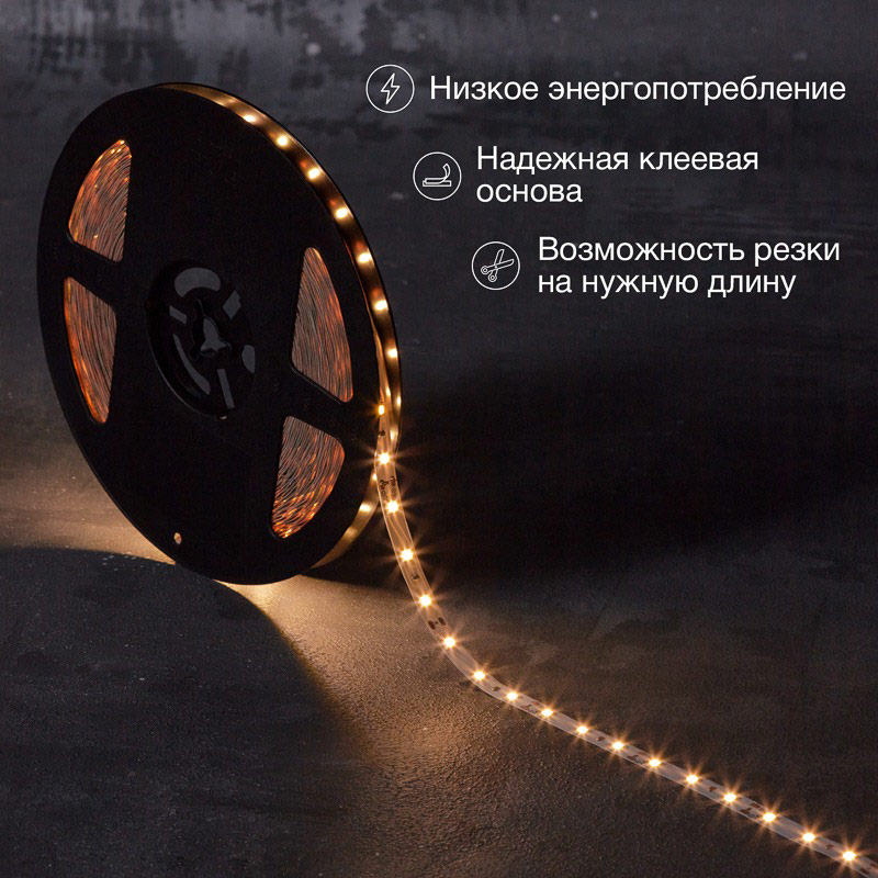 Фото Лента светодиодная 12В, SMD2835, 4,8Вт/м, 60 LED/м, 2700К, 8мм, 5м, для БП с клеммами, IP65 LAMPER {141-2016} (1)