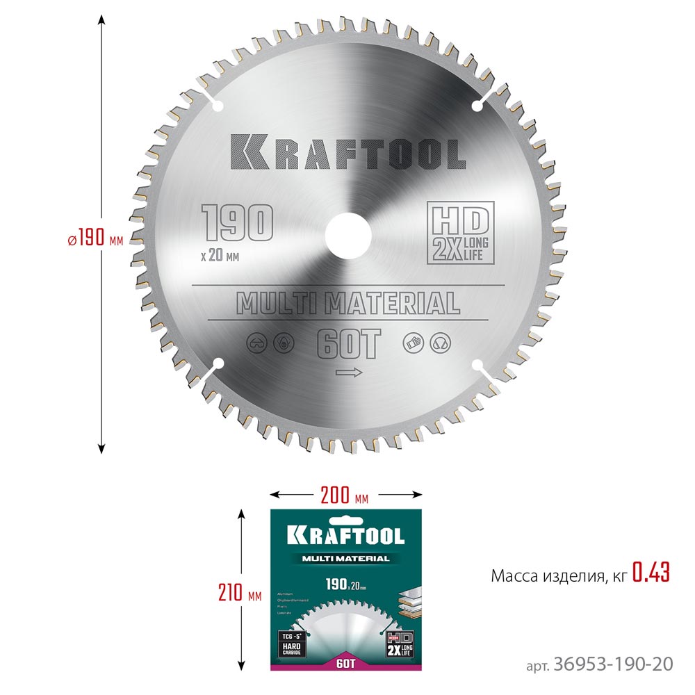 Фото Пильный диск по алюминию KRAFTOOL Multi Material, 190 х 20 мм, 60Т {36953-190-20} (1)