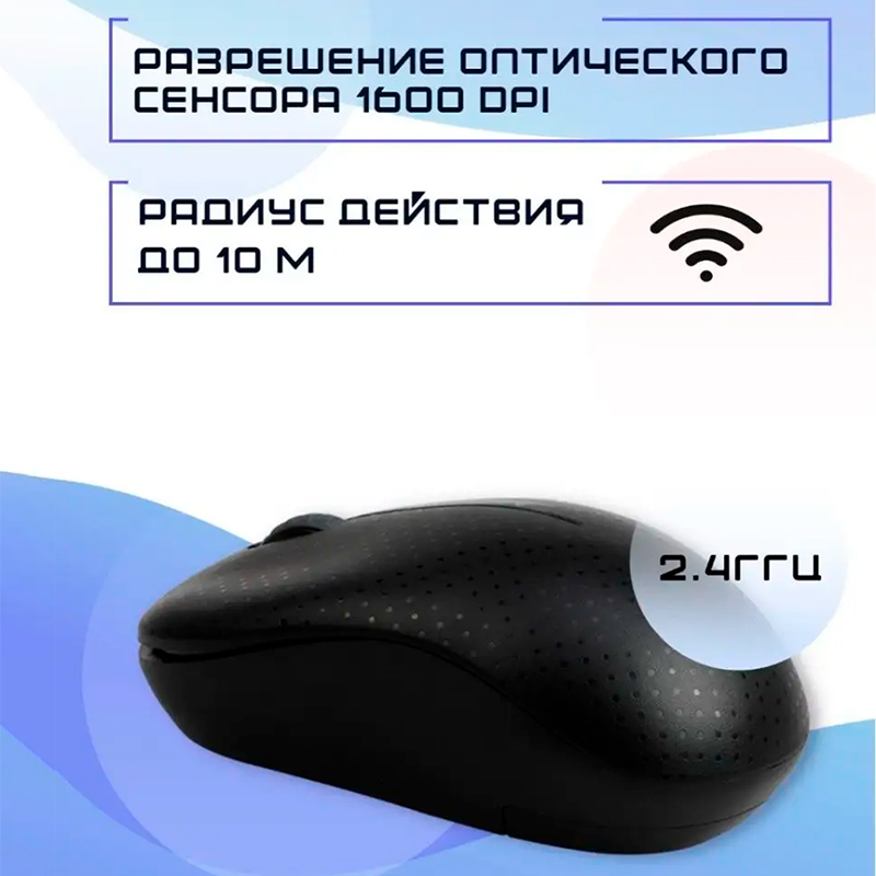 Фото Беспроводная мышь MeeTion, 2.4 ГГц, 10 м, 1600 dpi, черная {MT-R545-BK} (7)