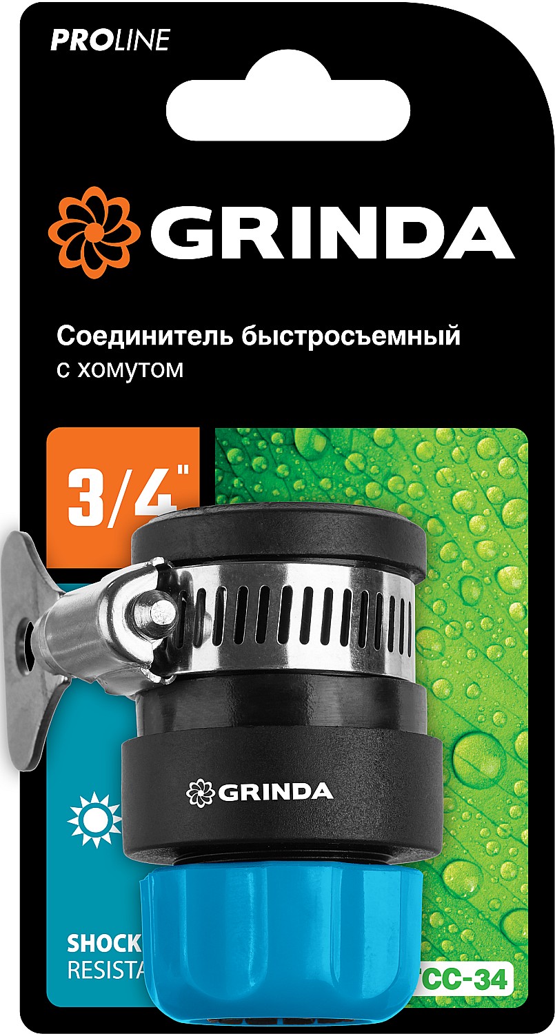Фото GRINDA PROLine TCC-34, 3/4", соединитель быстросъёмный, для шланга 1/2", с хомутом {8-426335_z02} (2)