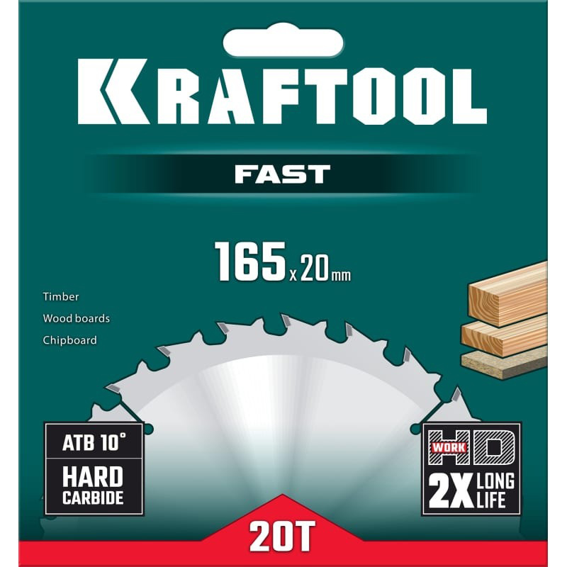 Фото Диск пильный по дереву KRAFTOOL Fast 165х20мм, 20Т {36950-165-20} (1)