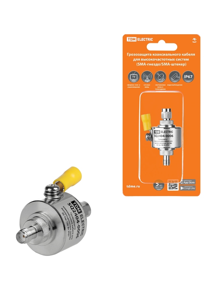 Фото Грозозащита коакс кабеля ВЧ систем, SMA-гнездо/SMA-штекер 50 Ом DC-6 ГГц 200Вт, с зазем, IP67, TDM {SQ2404-0006} (1)
