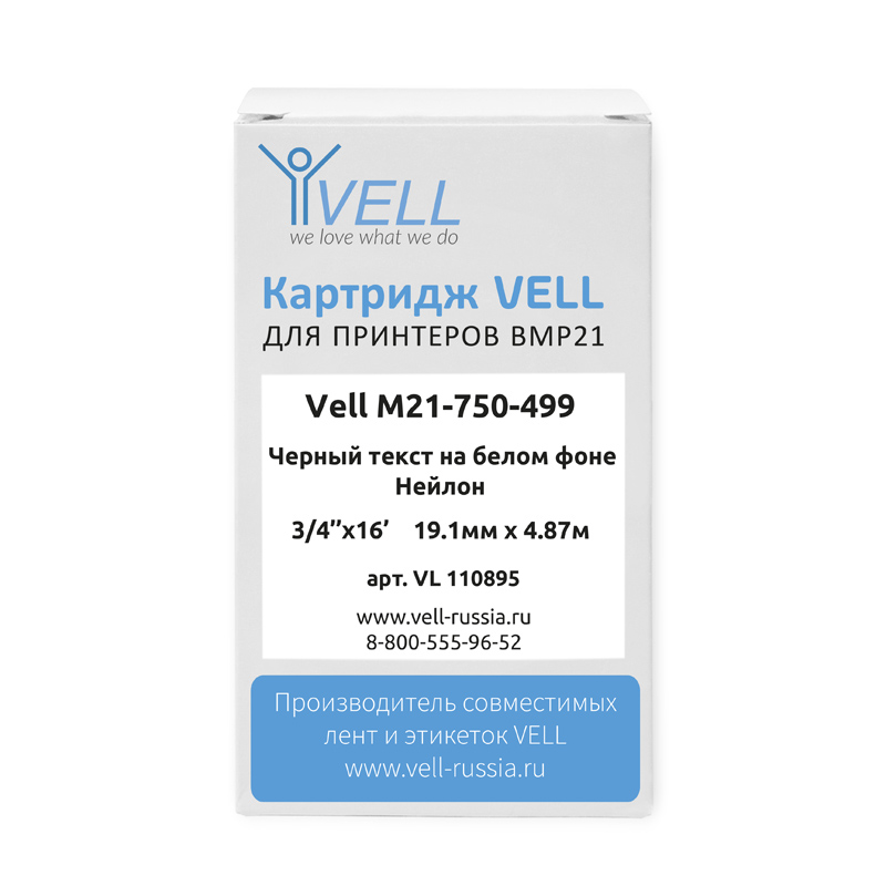 Фото Картридж Vell M21-750-499 (19.1 мм / 4.87 м, нейлон, черный на белом, VL110895) (1)