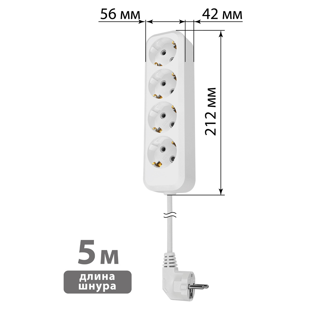 Фото Удлинитель 4 гнезда, 5 метров, с/з, 16 А, 3680 Вт, белый, НАРОДНЫЙ {SQ1303-1407} (4)