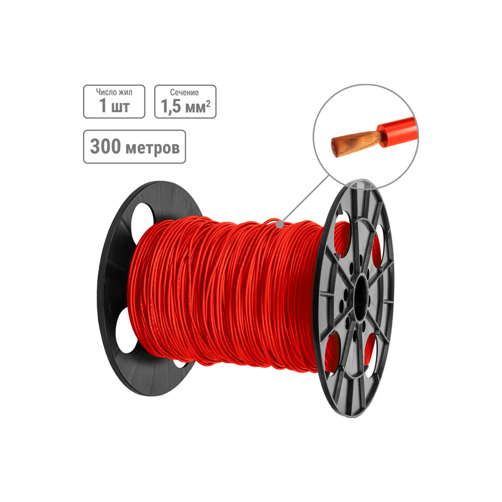 Фото Провод ПуГВ 1х1,5 ГОСТ на катушке (300м), красный TDM {SQ0124-1595}