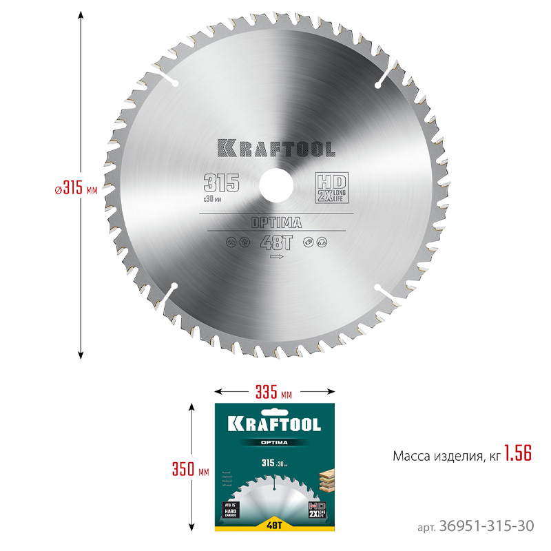 Фото Пильный диск по дереву KRAFTOOL Optima, 315 х 30 мм, 48Т {36951-315-30} (3)