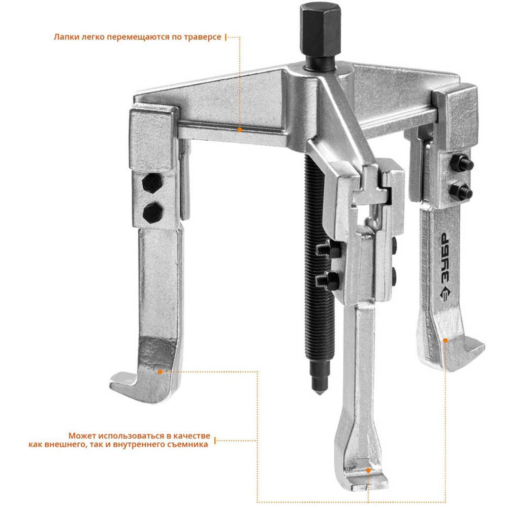 Фото Съемник раздвижной 3-захватный, 150 мм, ЗУБР Профессионал 43312-180-150 (2)
