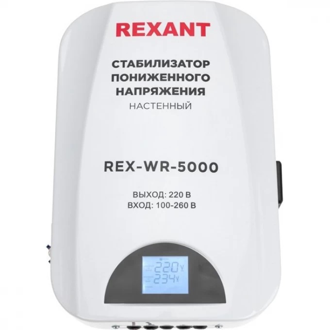 Фото Стабилизатор пониженного напряжения настенный REX-WR-5000 REXANT {11-5046} (4)