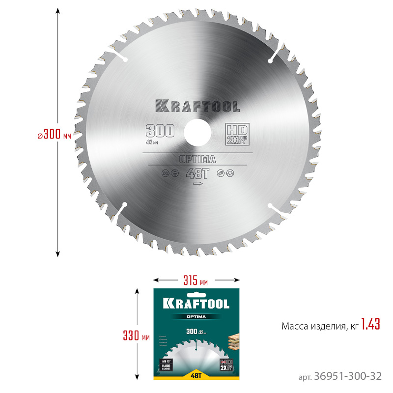 Фото Пильный диск по дереву KRAFTOOL Optima, 300 х 32 мм, 48Т {36951-300-32} (3)