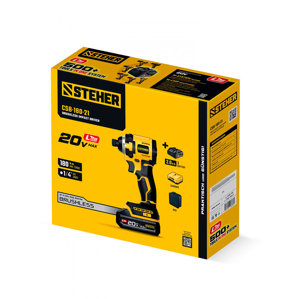 Фото Бесщеточный ударный винтоверт, 180 Н·м, 1 АКБ LMS {2 А·ч}, 20 В, сумка, STEHER {CSB-180-21} (2)